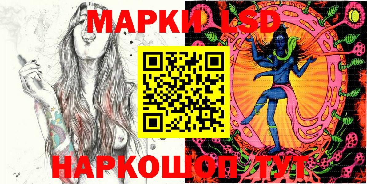 Марки NBOMe 1500мкг  Марки NBOMe 1500мкг  Марки NBOMe  Вход с VPN  Гудермес 