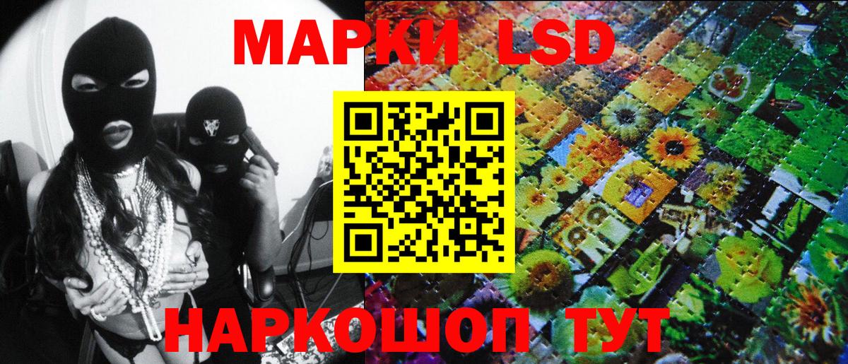 Наркотические марки 1,8мг Гудермес