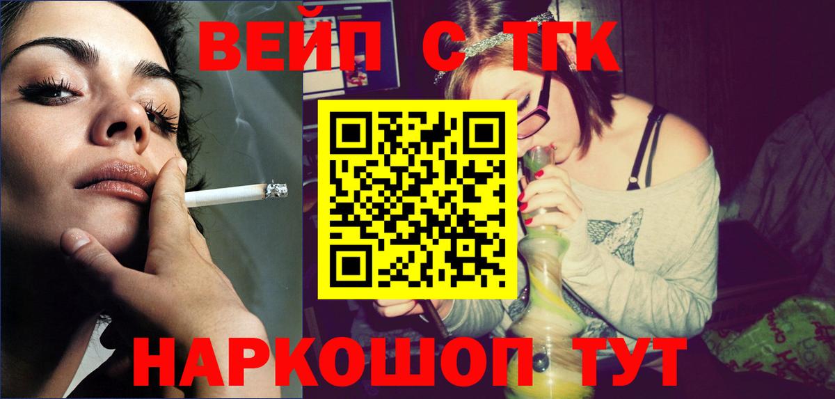 Дистиллят ТГК вейп с тгк  Гудермес  Дистиллят ТГК THC oil 