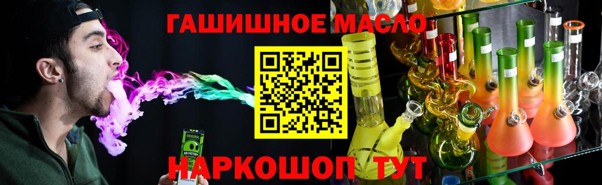 ТГК вейп  Вход с VPN  Гудермес 
