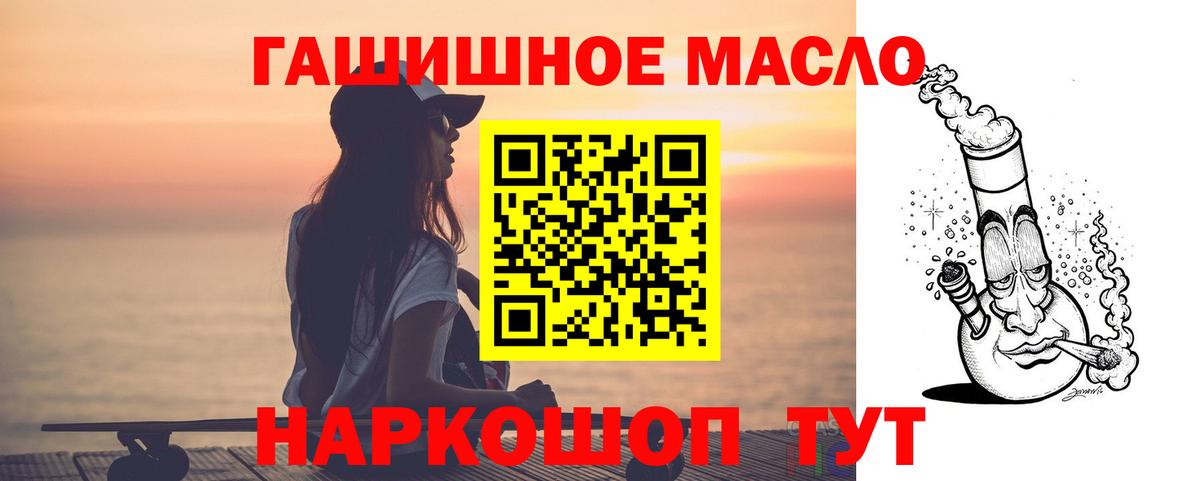 Дистиллят ТГК Wax Гудермес
