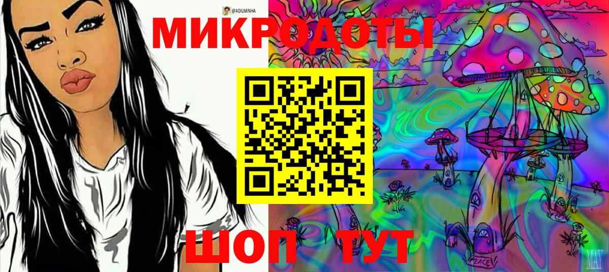 Галлюциногенные грибы Magic Shrooms Гудермес