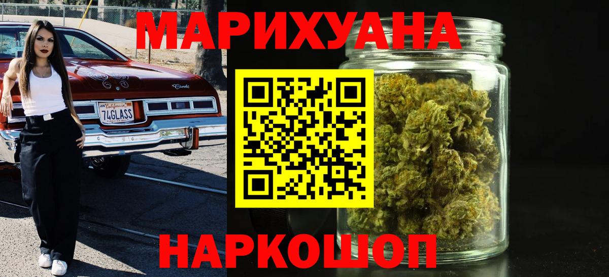 Шишки марихуана индика Гудермес