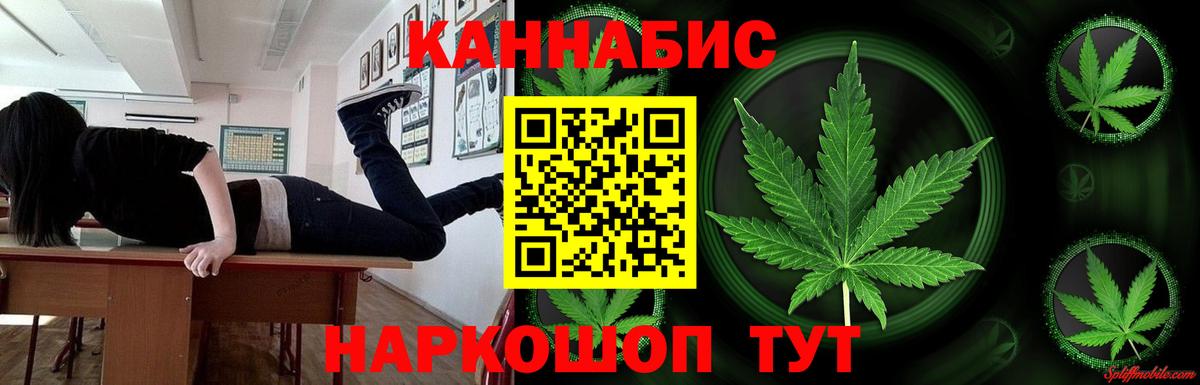 Марихуана AK-47  Шишки марихуана ГИДРОПОН  Гудермес  Бошки Шишки LSD WEED  Вход с VPN 